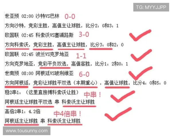 澳客官网体育彩票权威指南全面