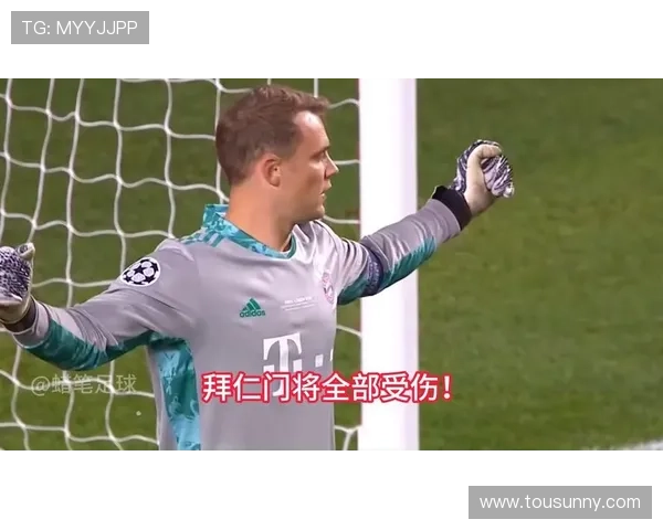 拜仁瞄准国家队门将补强